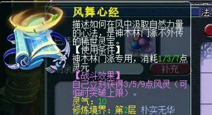 风云岛行动深度解析，风铃儿许愿为何首选1？全面优势揭秘