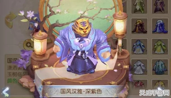 梦幻西游手游，虎头怪染色攻略，打造独一无二个性外观！