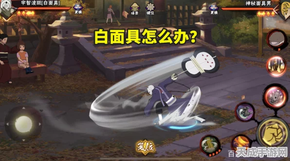 火影忍者手游，揭秘暗夜幽灵——最阴间忍者的终极对决