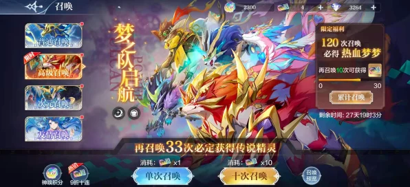 奥奇传说，解锁传说之魂终极攻略，让你的冒险之旅如虎添翼