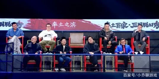 手游界盛事！率土之滨携手王建国、呼兰打造三国青春脱口秀大赛