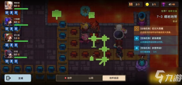 坎公骑冠剑7-3黄碎片速通秘籍，详解高效获取策略与实战技巧