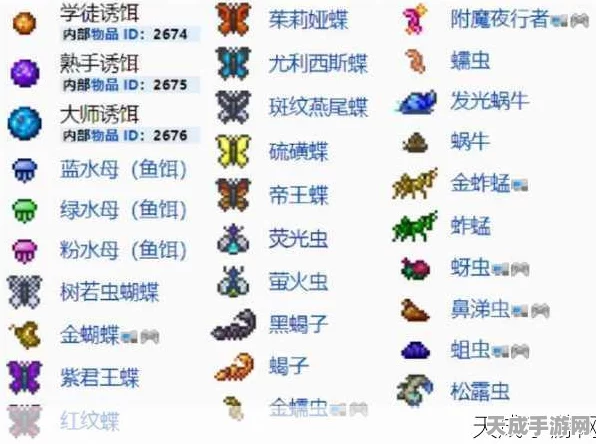 泰拉瑞亚钓鱼大赛，揭秘斑驳油鱼神秘垂钓点，赢取稀有奖励！