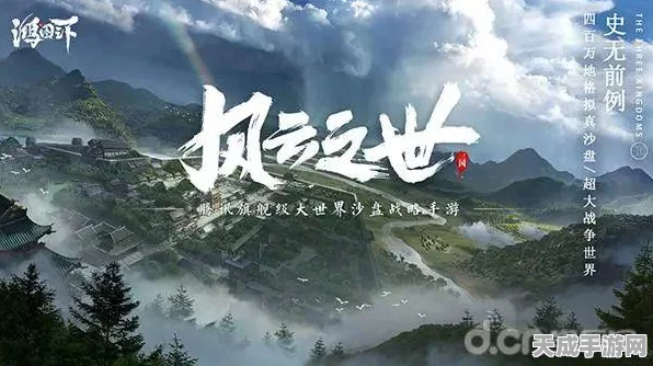 鸿图之下暑期巨献，逐鹿六合剧本曝光，神秘歌手跨界演绎乱世风云