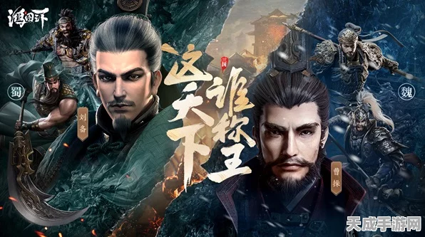 鸿图之下暑期巨献，逐鹿六合剧本曝光，神秘歌手跨界演绎乱世风云