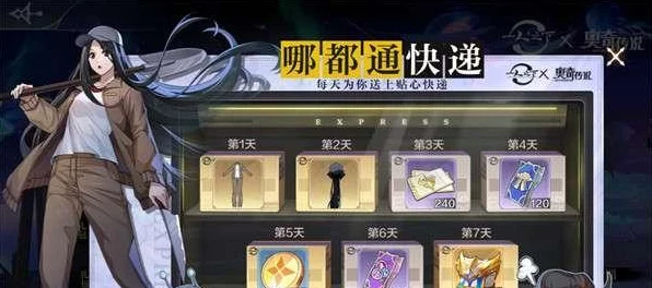 一人之下手游，首充武器未到账？实战攻略助你秒领奖励