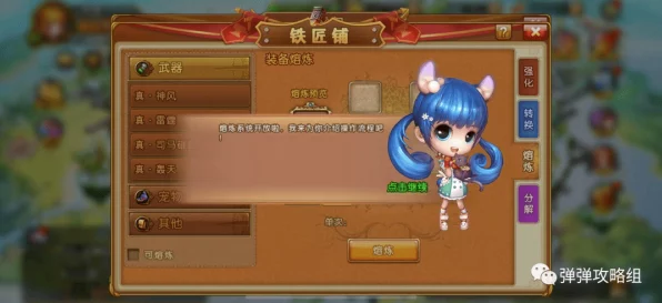 弹弹堂高手进阶，全面解析提升人物属性攻略