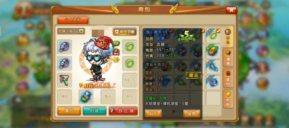 弹弹堂高手进阶，全面解析提升人物属性攻略