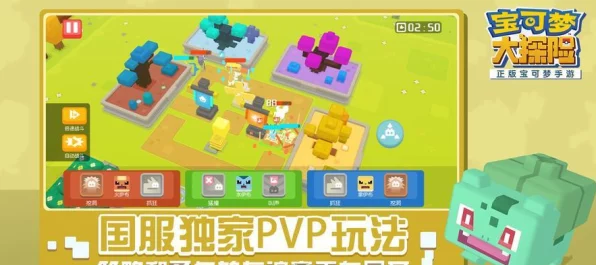 宝可梦大探险，深度攻略揭秘，技能搭配与高效刷图阵容全解析