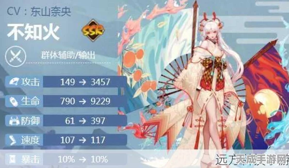 阴阳师顶尖攻略，不知火高效阵容搭配全解析，登顶斗技场必备！