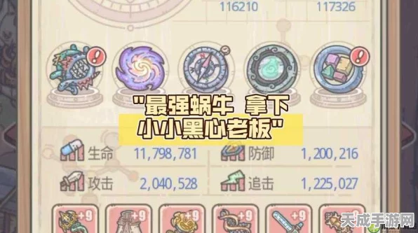 揭秘最强蜗牛阿里拳王腰带获取攻略，挑战与荣耀并存