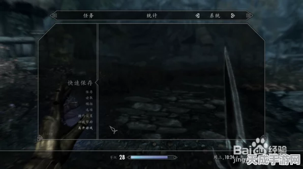揭秘上古卷轴5高吼峰登顶攻略，征服天际之巅的勇者之路