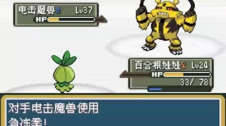 揭秘！口袋妖怪黑暗升起2中神兽全览及最新动态