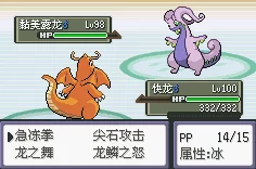 揭秘！口袋妖怪黑暗升起2中神兽全览及最新动态