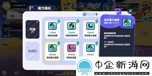蛋仔派对深度攻略，萤火蜗技能搭配秘籍与顶尖玩法揭秘