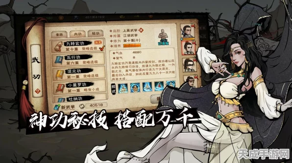 烟雨江湖深度攻略，揭秘伏羲刀法晋升镇派之路