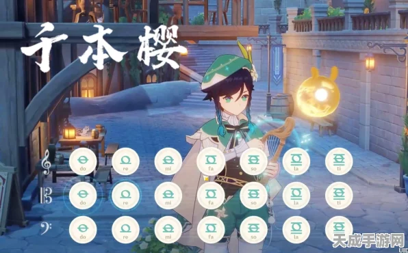 原神千本樱键盘挑战，数字版琴谱大公开，赢取限定游戏礼包！