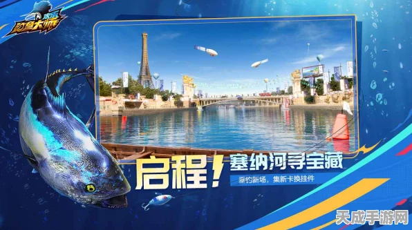 欢乐钓鱼大师，掌握好友添加技巧，共赴垂钓盛宴