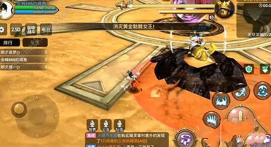 深度揭秘，龙之谷手游无尽深渊挑战，黄金骷髅女王技能全攻略