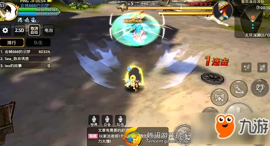 深度揭秘，龙之谷手游无尽深渊挑战，黄金骷髅女王技能全攻略