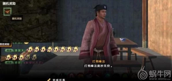 九阴真经胭脂血深度攻略，揭秘救出胭脂任务的完美通关秘籍