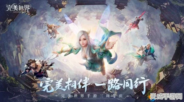 完美世界3D策略游戏大揭秘，特色玩法与机制深度剖析，带你领略策略巅峰