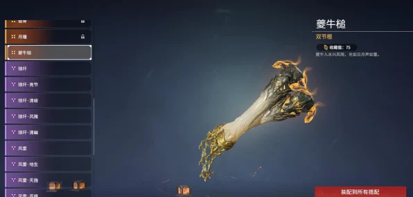 寻龙尺大揭秘，镇魔曲手游寻龙尺高效获取与功能全解析