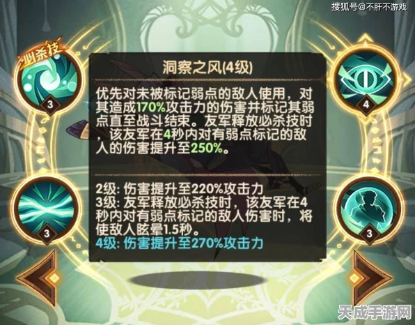 剑与远征深度解析，揭秘溅射伤害的计算奥秘