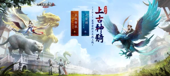 大话西游手游深度解析，人族转生全攻略及转生大赛揭秘