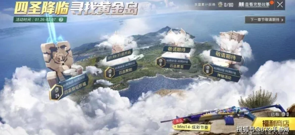 和平精英对决，MG3660与990谁主沉浮？