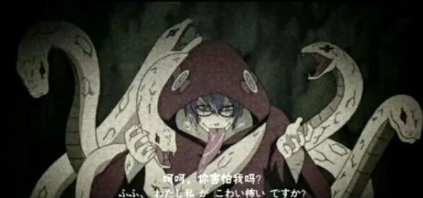 火影忍者手游深度解析，药师兜半蛇斗篷秘卷搭配攻略