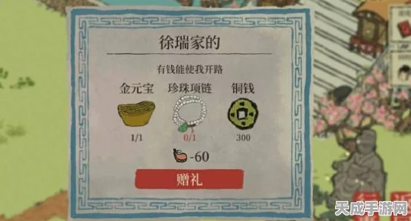 江南百景图珍稀攻略，揭秘珍珠项链获取途径与调查任务详解
