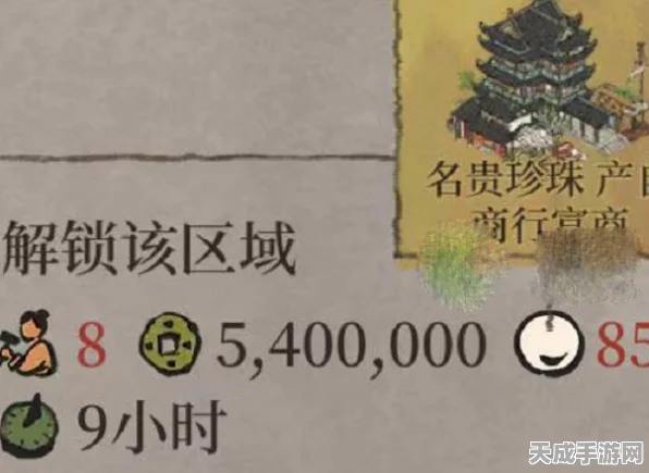 江南百景图珍稀攻略，揭秘珍珠项链获取途径与调查任务详解