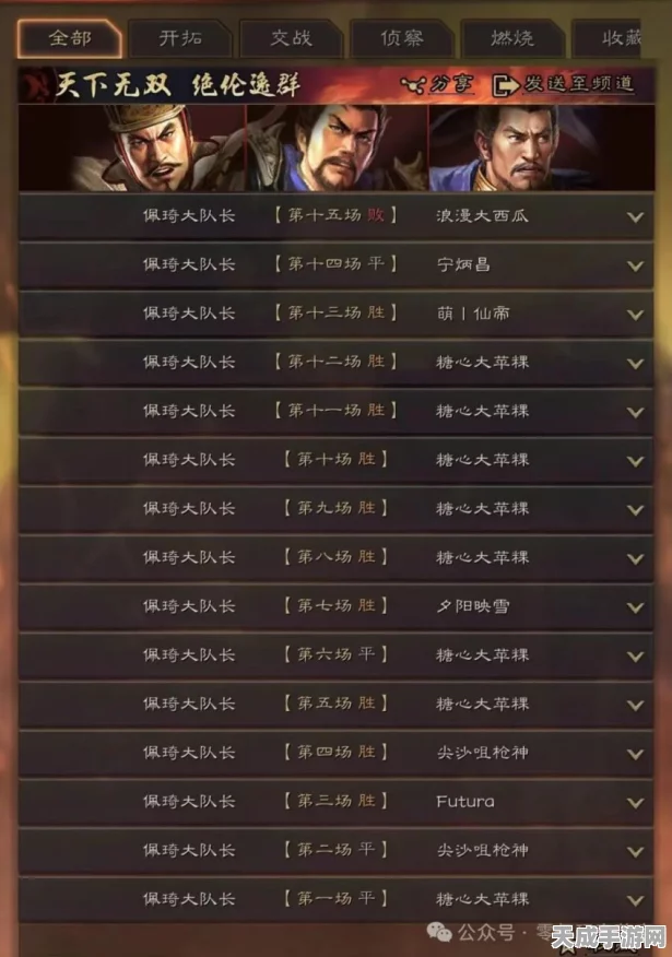 独家揭秘，三国志战略版太平道法终极获取攻略，策略布局与实战技巧深度剖析