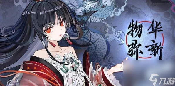 物华弥新兑换码全攻略，解锁珍稀道具，畅享游戏盛宴