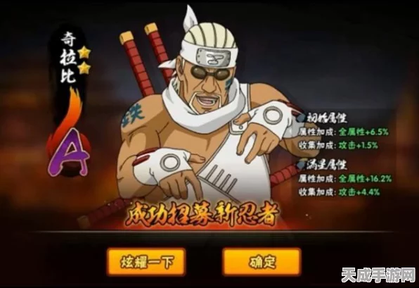 火影手游顶尖A级忍者大盘点，谁才是战场上的真正霸主？