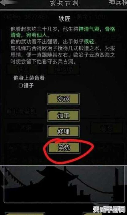 放置江湖天龙寺深度攻略，解锁武学奥秘，称霸江湖之路