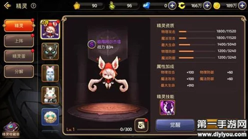 龙之谷萌宠争霸赛，宠物图鉴全攻略，养成激战两不误！