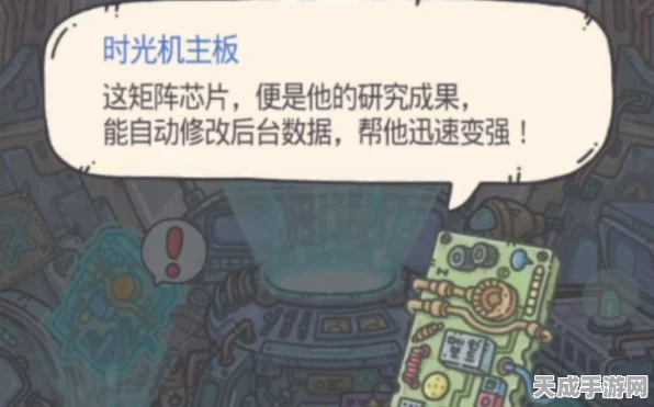 揭秘最强蜗牛时光机乱入，触发条件与惊喜揭秘