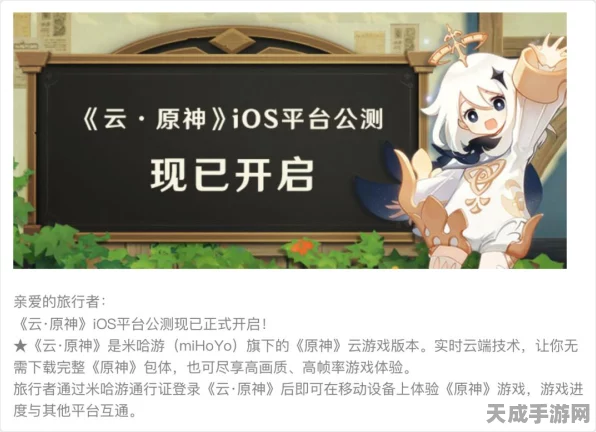 云原神VS原神，深度剖析云端与本地游戏体验的异同