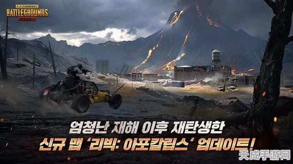 绝地求生电脑版免费开放，激战边境赛事细节大揭秘！