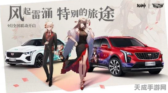 云原神VS原神，深度剖析云端与本地游戏体验的异同