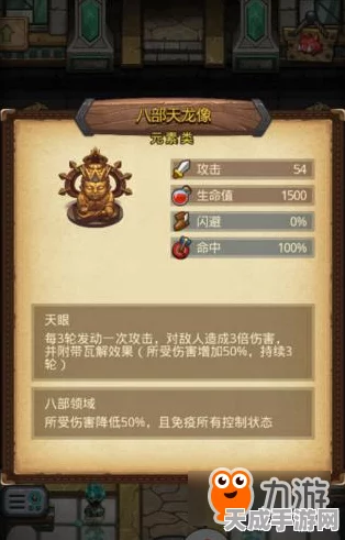 揭秘不思议迷宫六重天副本，通关秘籍与细节攻略
