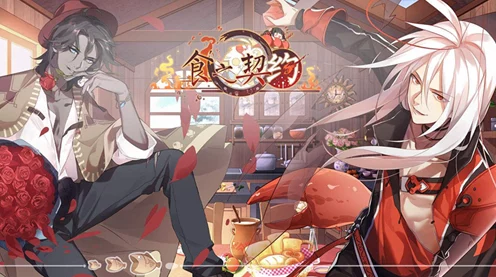 食之契约毛血旺获取攻略，解锁美食之旅的钥匙
