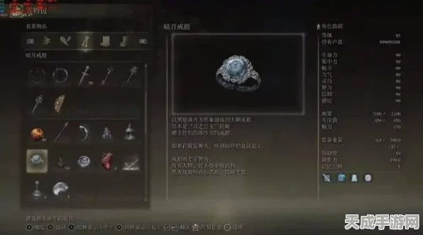 艾尔登法环全结局解锁秘籍，探索多元命运的终极指南