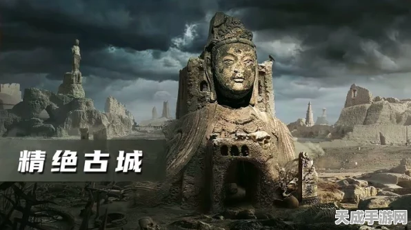 探秘鬼吹灯，精绝古城真实存在之谜，手游再现千年古城风貌