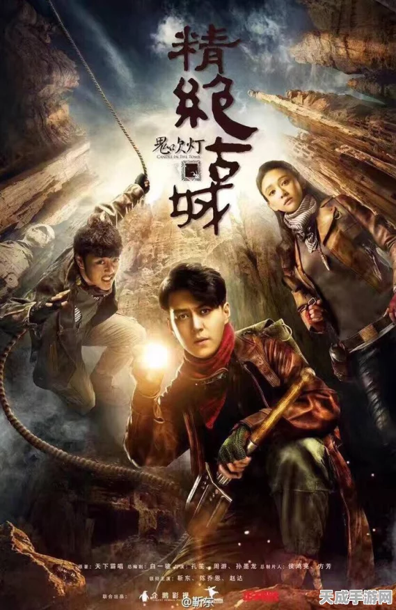 探秘鬼吹灯，精绝古城真实存在之谜，手游再现千年古城风貌