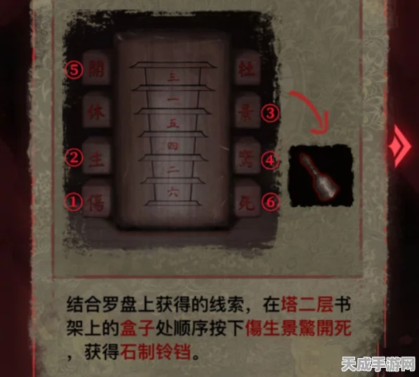 纸嫁衣2奘铃村探秘，第五章宝石全收集攻略大揭秘
