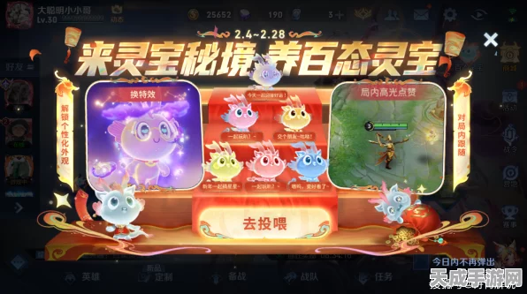王者荣耀灵宝神秘失踪，官方揭秘背后原因与豪华补偿方案