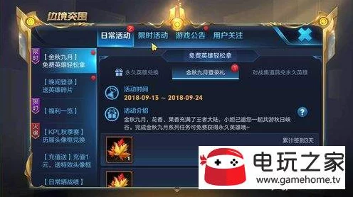 王者荣耀灵宝神秘失踪，官方揭秘背后原因与豪华补偿方案